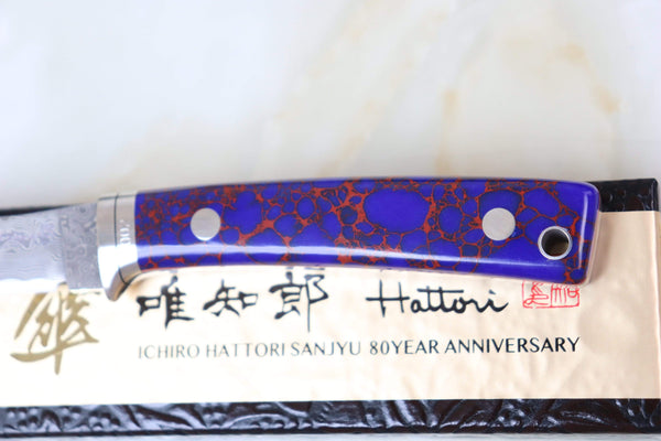 Hattori 傘 SAN Limited Edition SAN-29PT Limited Cowry-X Damascus Little Hunter (Clip Point, Purple Turquoise Gem-Composite Stone Handle)