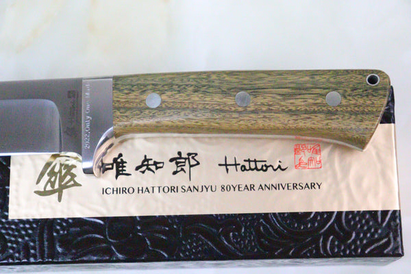 Hattori 傘 SAN Limited Edition SAN-56 Custom Strong Hunter (Feather Wood Handle)