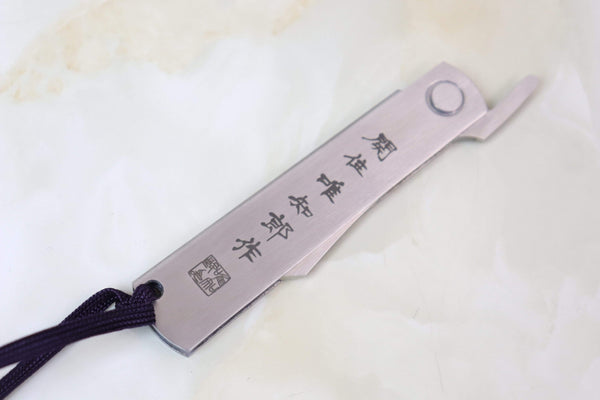 Hattori VG-10 Higonokami Folding Knife (HT-HIGOV10, Small)