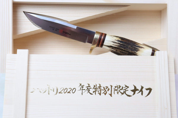 Hattori Year 2020 Limited Edition Custom Knife Collection  H-2020S Precision Master "Wild Edition"
