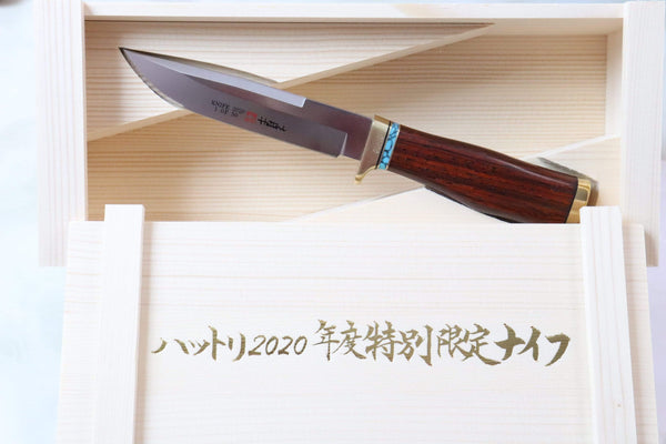 Hattori Year 2020 Limited Edition Custom Knife Collection H-2020T Precision Master "Premium Edition"