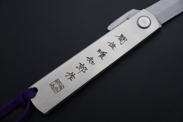 Hattori KD30-HIGO Cowry X Damascus "Elegant Edition" Higonokami Folding Knife