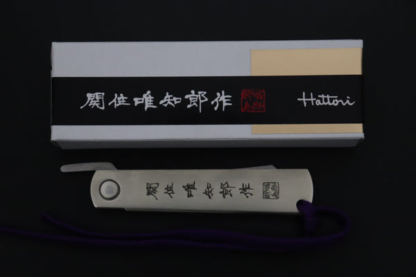 Hattori KD30-HIGO Cowry X Damascus "Elegant Edition" Higonokami Folding Knife