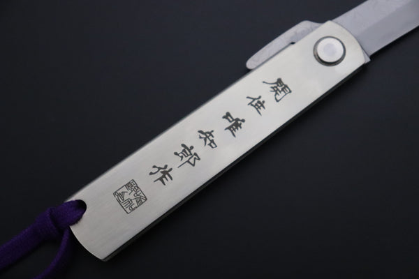 Hattori KD30-HIGO Cowry X Damascus "Elegant Edition" Higonokami Folding Knife