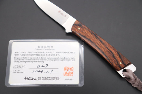 Hattori 傘 SAN-GECKO Limited Edition GECKO-20A Custom Little Woody Hunter (Mahogany Wood Handle)