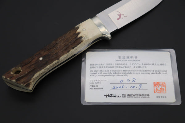 Hattori 傘 SAN-GECKO Limited Edition SAN-132 Master Wild Hunter (Stag Handle)