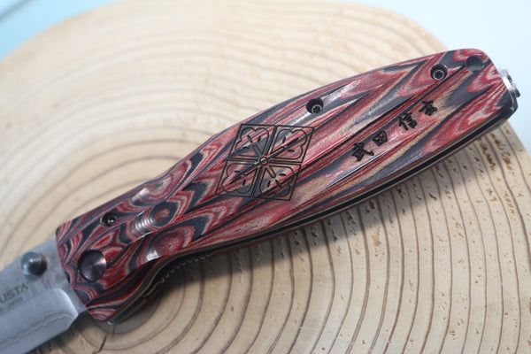Mcusta SENGOKU Series MC-187D "TAKEDA SHINGEN" VG-10 Damascus Blade with Red/Black Pakkawood Handle - JapaneseKnifeDirect.Com