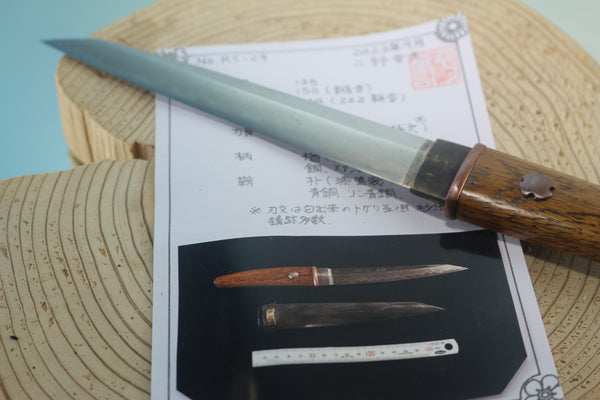 Yukio Nibe  R5-29  Tanto made from Antique Japanese Sword steel  (Zanketsuko 残欠鋼)