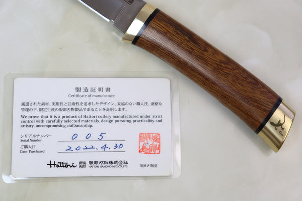 Hattori 傘 SAN-GECKO Limited Edition GECKO-05U Classic Tanto (Desert Ironwood Handle)