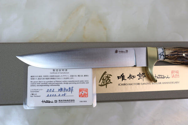 Hattori 傘 SAN-GECKO Limited Edition GECKO-2WT Wild Hunter (Stag Handle / White Turquoise Gem-Composite Stone Spacer)