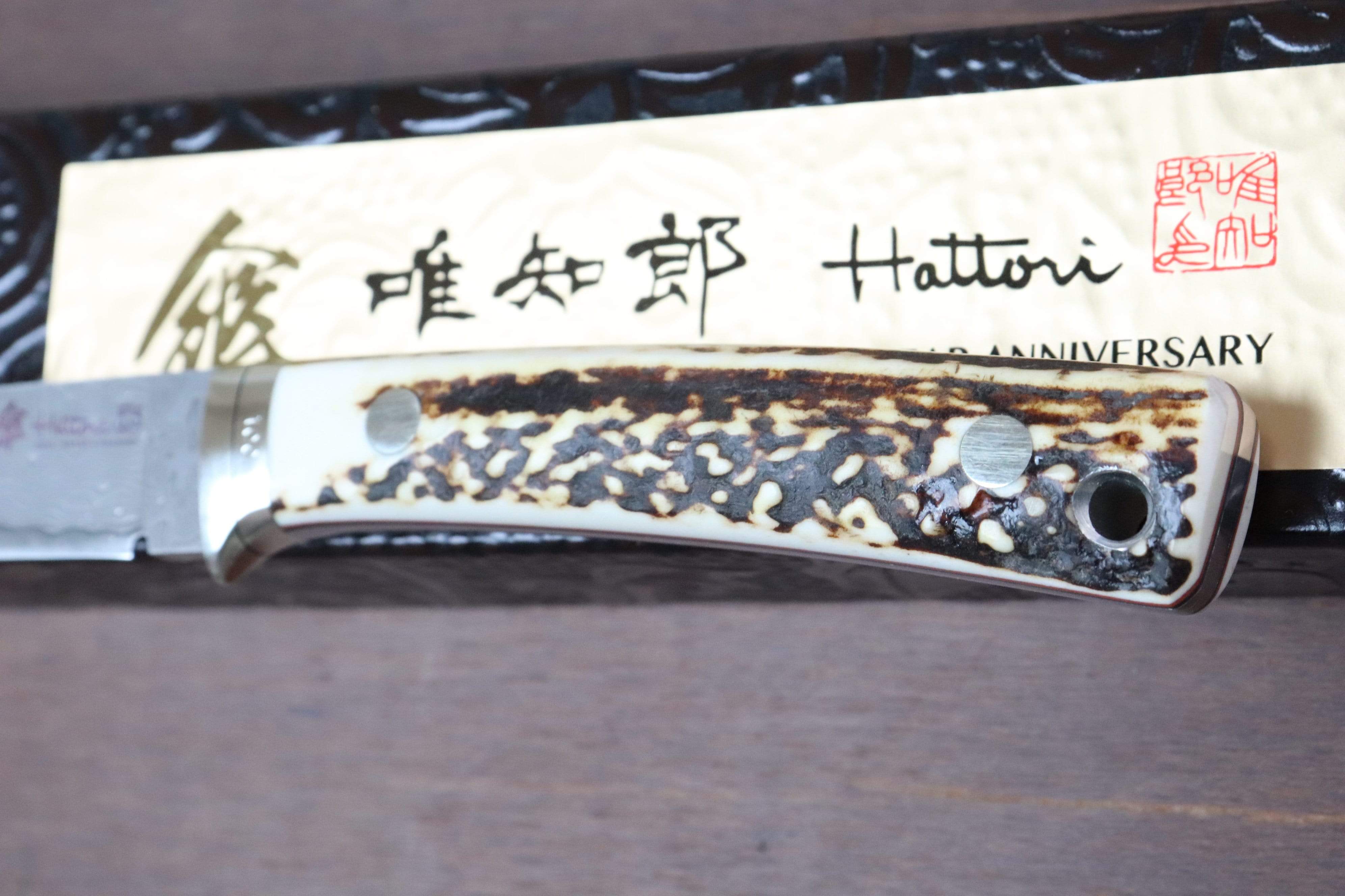 https://japaneseknifedirect.com/cdn/shop/products/hattori-san-limited-edition-san-20s-limited-cowry-x-damascus-edc-utility-hunter-stag-handle-17561315541037.jpg?v=1603098986