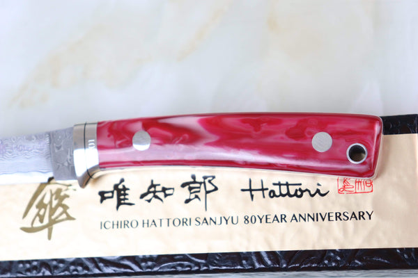 Hattori 傘 SAN Limited Edition SAN-29SO Limited Cowry-X Damascus Little Hunter (Clip Point, Spiny Oyster Gem-Composite Stone Handle)