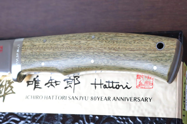 Hattori 傘 SAN Limited Edition SAN-30F Urbane Hunters (Feather Wood Handle)