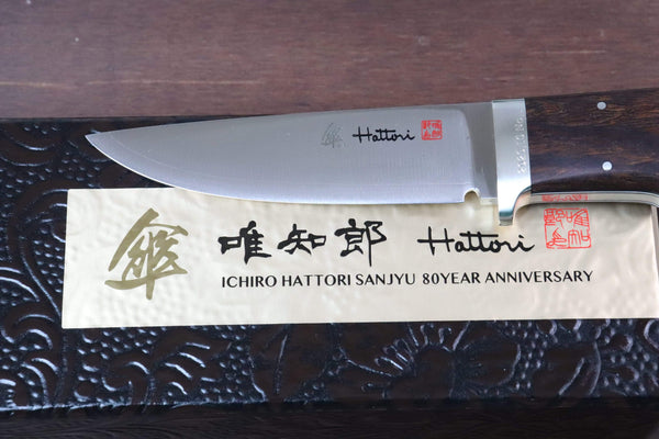 Hattori 傘 SAN Limited Edition SAN-30I Urbane Hunters (Ironwood Handle)