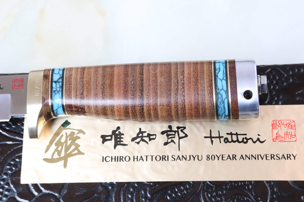 Hattori 傘 SAN Limited Edition SAN-33 Precision Master "Premium Turquoise Edition"