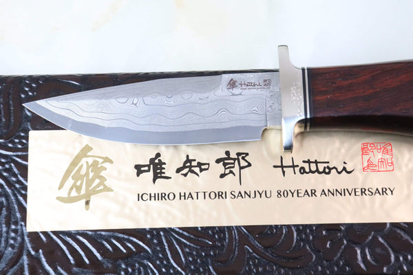Hattori 傘 SAN Limited Edition SAN-34 "HD Damascus Hunter"