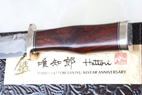 Hattori 傘 SAN Limited Edition SAN-35 "HD Damascus Hunter"