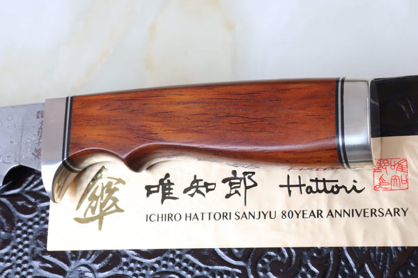 Hattori 傘 SAN Limited Edition SAN-36 "HD Damascus Hunter II"
