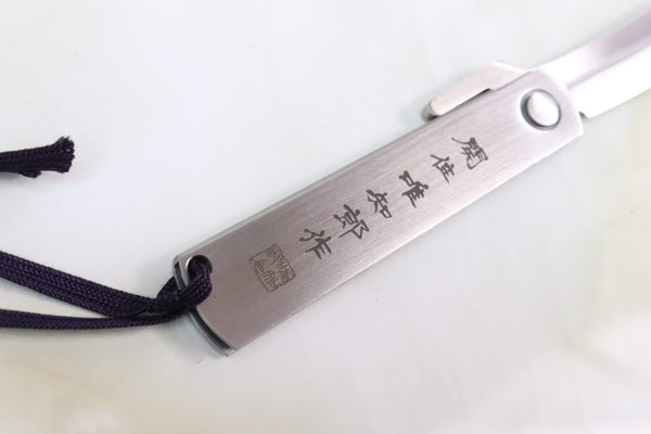 Hattori VG-10 Higonokami Folding Knife (HT-HIGOV10, Large)